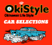 Okistyle Car Selections