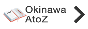 Okinawa A to Z